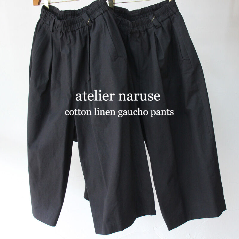 再入荷** atelier naruse アトリエナルセ コットンリネンガウチョ