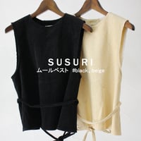 SUSURI ススリ　ムールベスト　#black、beige