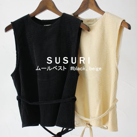 SUSURI ススリ　ムールベスト　#black、beige