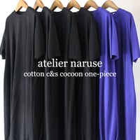 atelier naruse アトリエナルセ　コットンカットソーコクーンワンピース　#ネイビーブルー、ブラック　【送料無料】