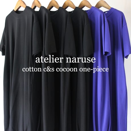 **再入荷** atelier naruse アトリエナルセ　コットンカットソーコクーンワンピース　#ネイビーブルー、ブラック　【送料無料】