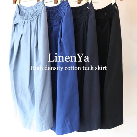 **またまた再入荷** Linenya リネンヤ　高密度コットンタックスカート