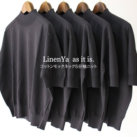**またまたまた再入荷** LinenYa リネンヤ as it is.  コットンモックネック5分袖ニット　#ネイビー、ブラック、ホワイト