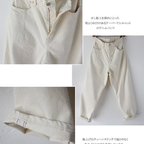 sasanqua by trees サザンカバイツリーズ　high rise loose taperd denim　ハイライズルーズテーパードデニム  #ivory , one wash