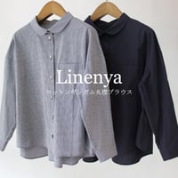 **再々入荷** Linenya リネンヤ　コットンギンガム長袖丸襟ブラウス　#ホワイトｘブラック、ネイビーｘブラウン