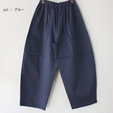 TRAVAIL MANUEL トラバイユマニュアル　コンパクトチノストレッチコクーンパンツ　　【送料無料】