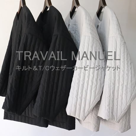 TRAVAIL MANUEL トラバイユマニュアル　キルト＆T/Cウェザーカービージャケット　#ライトグレー、ブラック