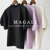 MAGALI マガリ　コットン天竺ギャザースリーブカットソー　#オートミール、パープル、ブラック