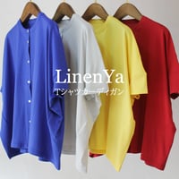 **再入荷**LinenYa リネンヤ　Tシャツカーディガン　#ブルー、アイスグレー、イエロー、レッド