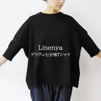 **またまたまた再入荷**　 Linenya リネンヤ　コットンデラヴェ7分袖Tシャツ