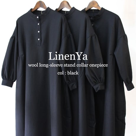 CATEGORY Linenya リネンヤ | sukima-スキマ