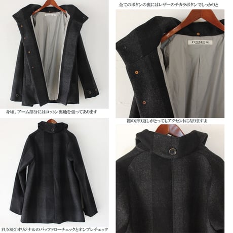 FUNSET OF ART ファンセットオブアート　SuKiMa-スキマ-別注　ウールバッファローチェックMAOコート　♯ブラック　【送料無料】