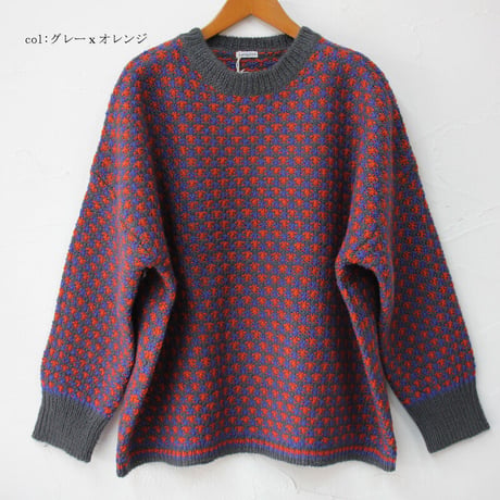 homspun ホームスパン　ウール鹿の子編みBIGプルオーバー（222-7885）　#ネイビーｘベージュ、グレーｘオレンジ　【送料無料】