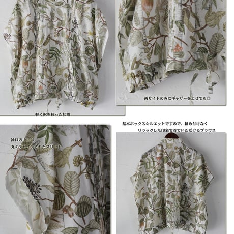 ASEEDONCLOUD アシードンクラウド　Oykotoen Blouse 老異苑ブラウス #Oykotoen print 【送料無料】