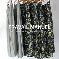 TRAVAIL MANUEL トラバイユマニュアル　ビスコースプリントロングギャザースカート