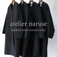 **2023a/w分到着** atelier naruse アトリエナルセ　melton wool cocoon coat　メルトンウールコクーンコート　#ブラック