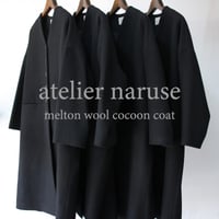 **再入荷** atelier naruse アトリエナルセ　melton wool cocoon coat　メルトンウールコクーンコート　#ブラック　【送料無料】