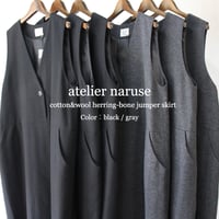 atelier naruse アトリエナルセ　コットンウールヘリンボンジャンパースカート  cotton&wool herring-bone jumper skirt　【送料無料】