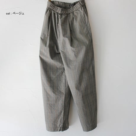 TRAVAIL MANUEL トラバイユマニュアル　ウェザーチェックプランパンツ　#ベージュ、ブラウン