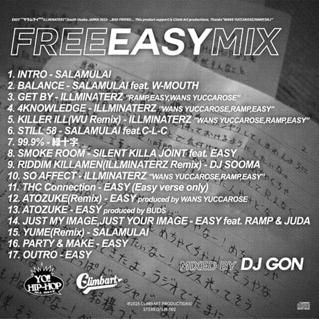 FREE EASY MIX [CD版] / DJ GON