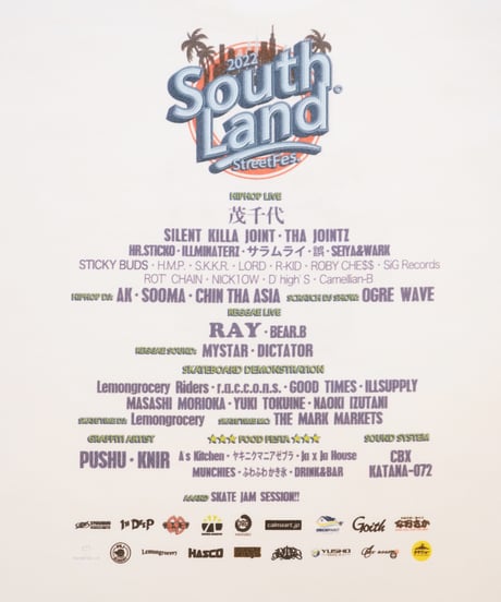 SOUTH LAND TEE / WHITE