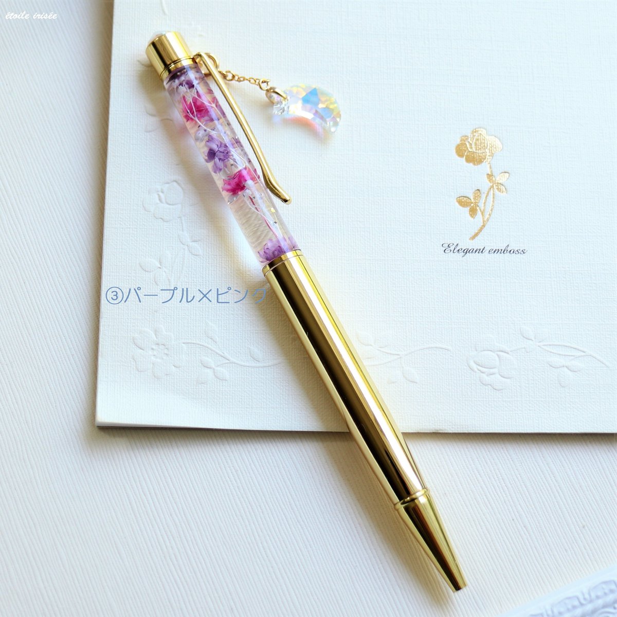 ◯ あぃ様◯ (6点) No.2943 ハーバリウムボールペン ◯ あぃ様