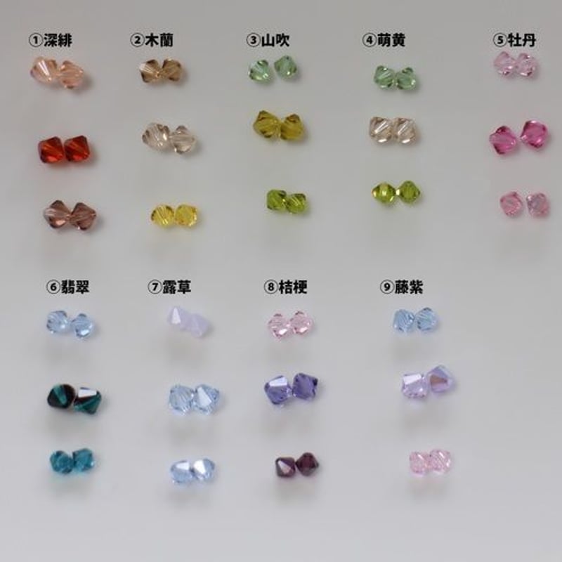 スワロフスキー サンキャッチャー✴︎色見本☆ピンク ブルー パープル オーロラ 30㎜スワロフスキーボールのきらきらサンキャッチャー | etoile-irisee