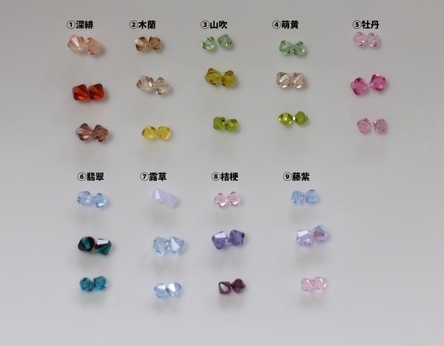 30㎜スワロフスキーボールのきらきらサンキャッチャー | etoile-irisee