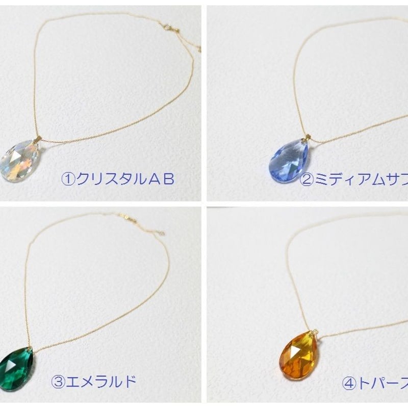 サンキャッチャー スワロフスキー ふじりんご様✩.*˚ご確認ページ スワロフスキーの木製スタンドサンキャッチャー（サン