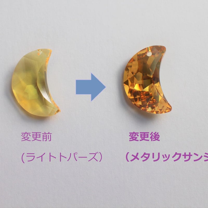 リニューアル☆月キラキラup！】月と星のサンキャッチャー