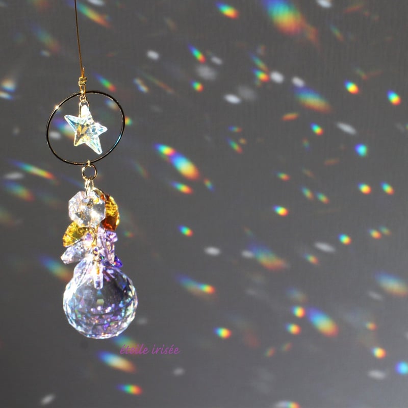 星と虹のしずくのサンキャッチャー | etoile-irisee
