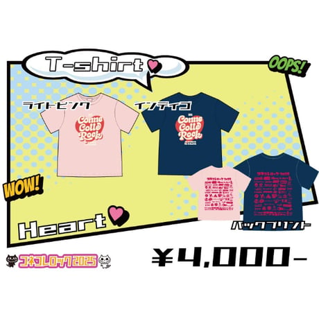 Tシャツ(Heart)