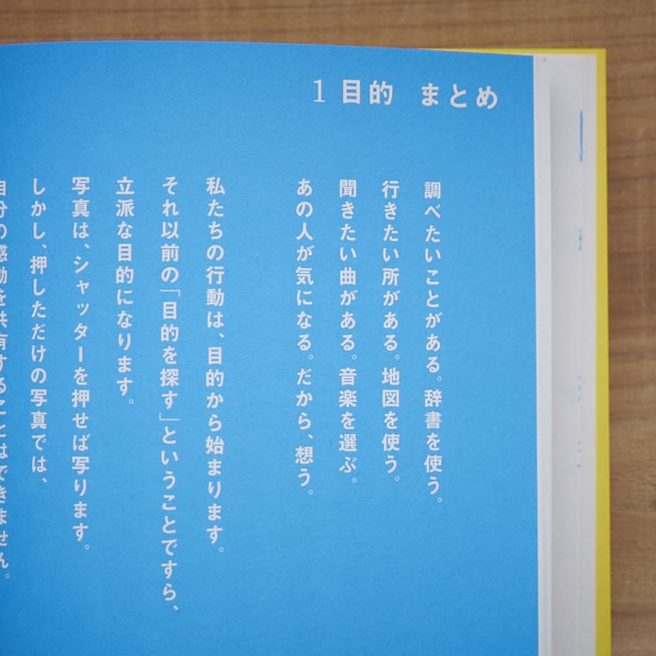 5898fe3700d331aeab000147