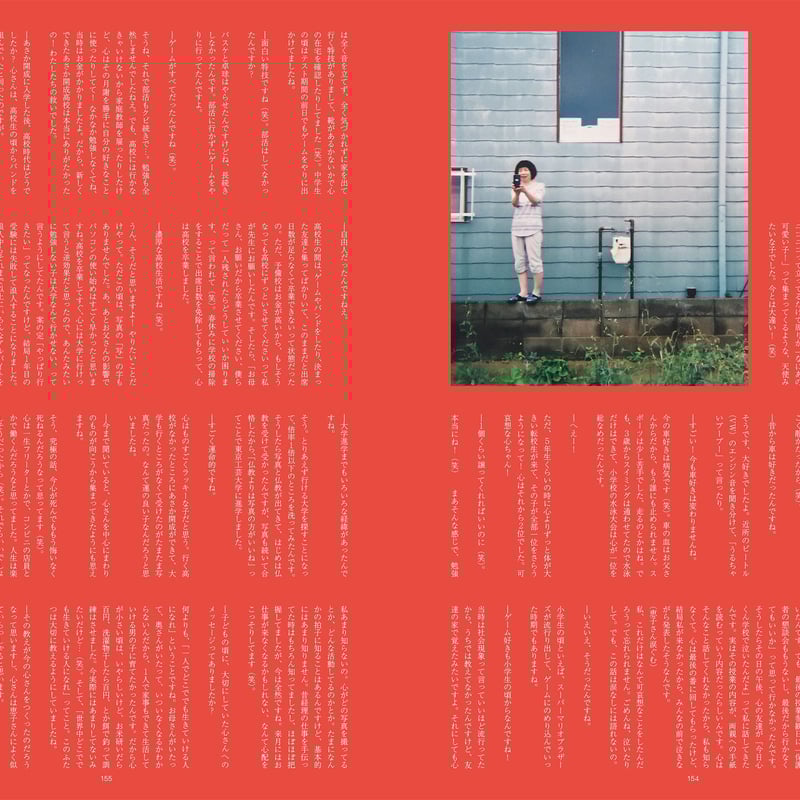 鈴木心 「写真」「鈴木心写真館のあゆみ」まとめ売り デジタル版】鈴木心写真館のあゆみ | 鈴木心写真学校 オンライン