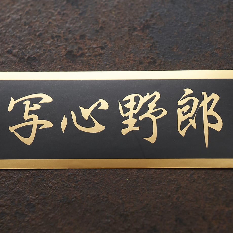 5ea5120f55fa03518769fe03