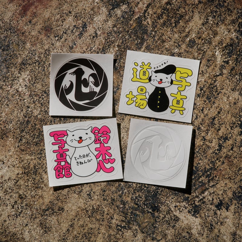 心音くん ステッカー11枚 ポスターセット 電音部 4th LIVE 開催記念ステッカーセット FORTRESS OF CHAOS