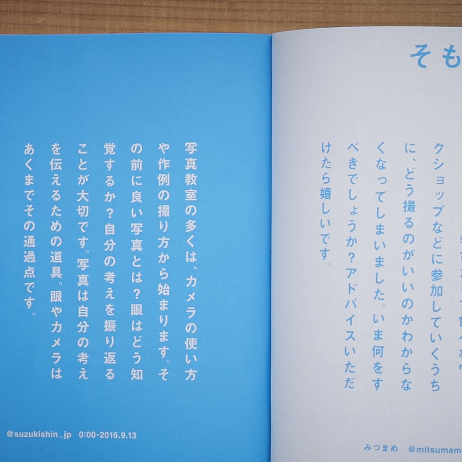 5898fe3700d331aeab000147