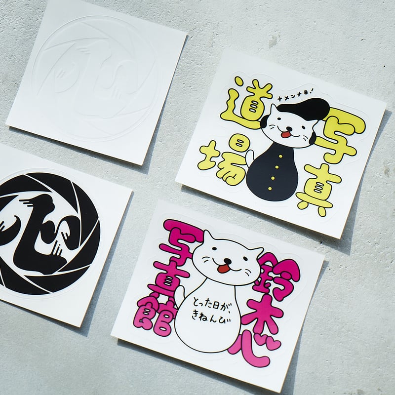 【他出品無し】鈴木佑捺 S賞 B賞 BIGアクリルスタンド ステッカー 他出品無し】鈴木佑捺 S賞 B賞 BIGアクリルスタンド ステッカー