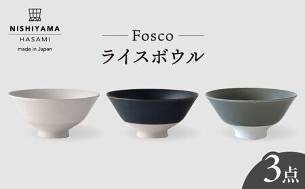 西山 NISHIYAMA フロールシック-flor chic- 8枚セット ショップ