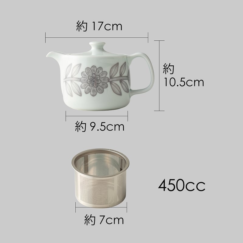 デイジー ポットS（茶こし付） | NISHIYAMA