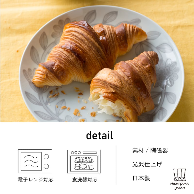 皿・プレート sandy 楽天市場】＊湖水 プレート全4形状【楕円皿 オーバル皿 中皿