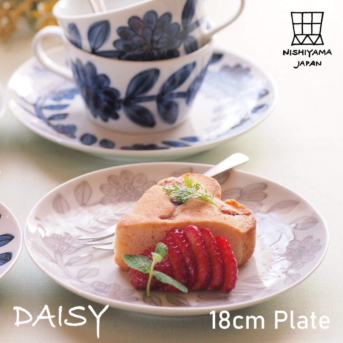 ホーンジーイギリス製 カップソーサー18cmケーキプレート22cmプレートセット ホーンジーイギリス製 カップソーサー18cmケーキプレート22cmプレート