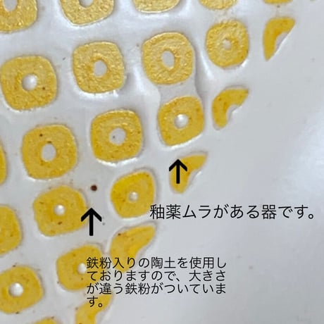 フロストかのこ　小丼