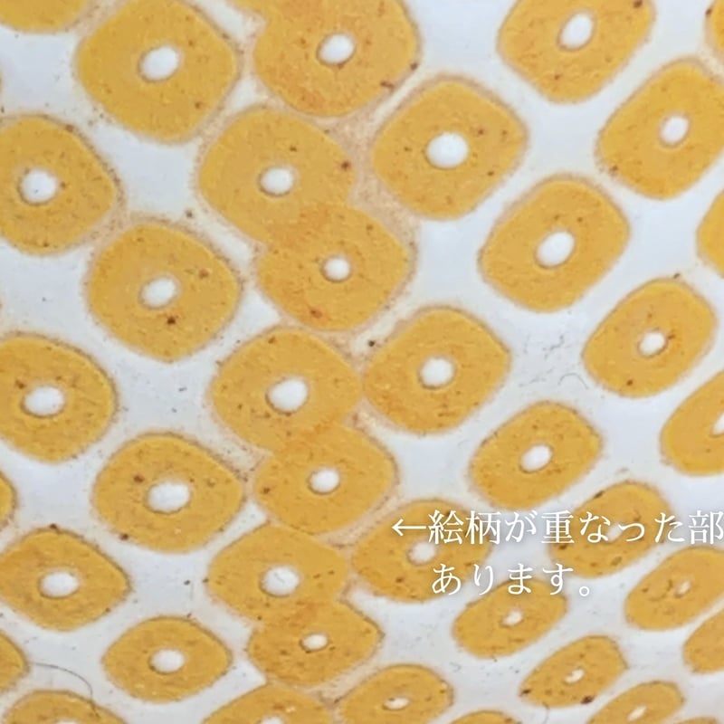 フロストかのこ 小丼 | NISHIYAMA