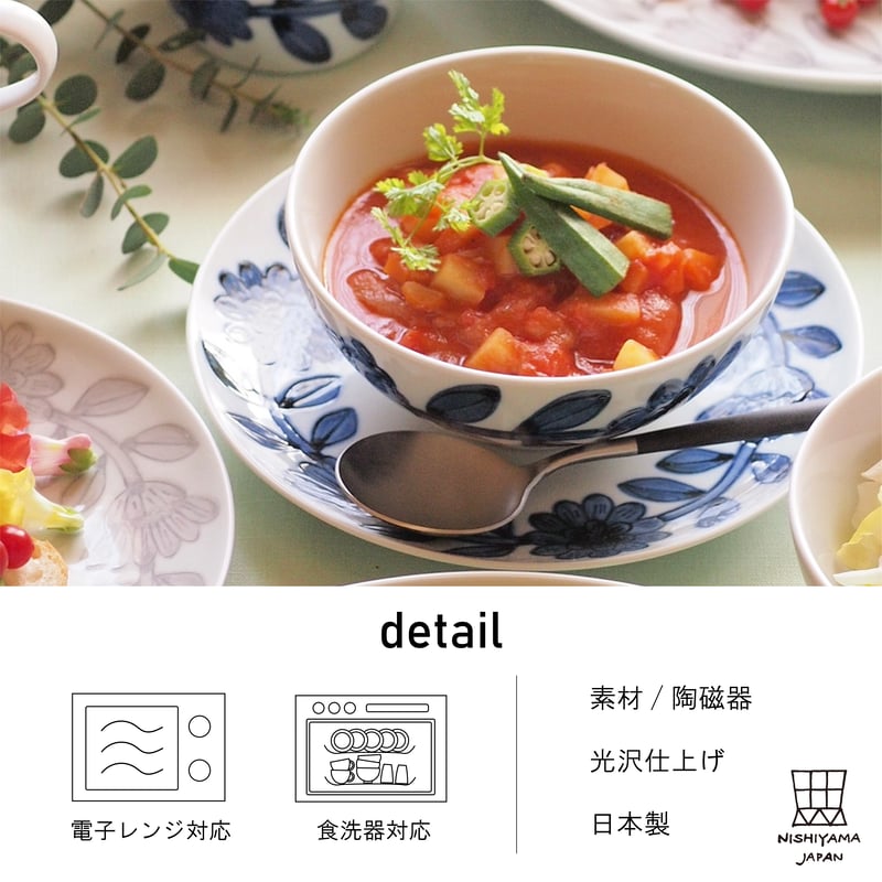 パンジー花柄 食器セット プレート2枚とマグカップ2個 楽天市場】パンジー（マグカップ・ティーカップ｜コーヒー・お茶