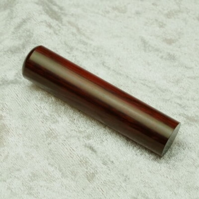 ローズウッド【銀行印】13.5mm丸 | 鶴見印舗 - 金沢で創業百五十年の