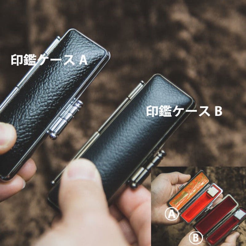 アグニ【銀行印】13.5mm丸 | 鶴見印舗 - 金沢で創業百五十年の老舗はんこ屋