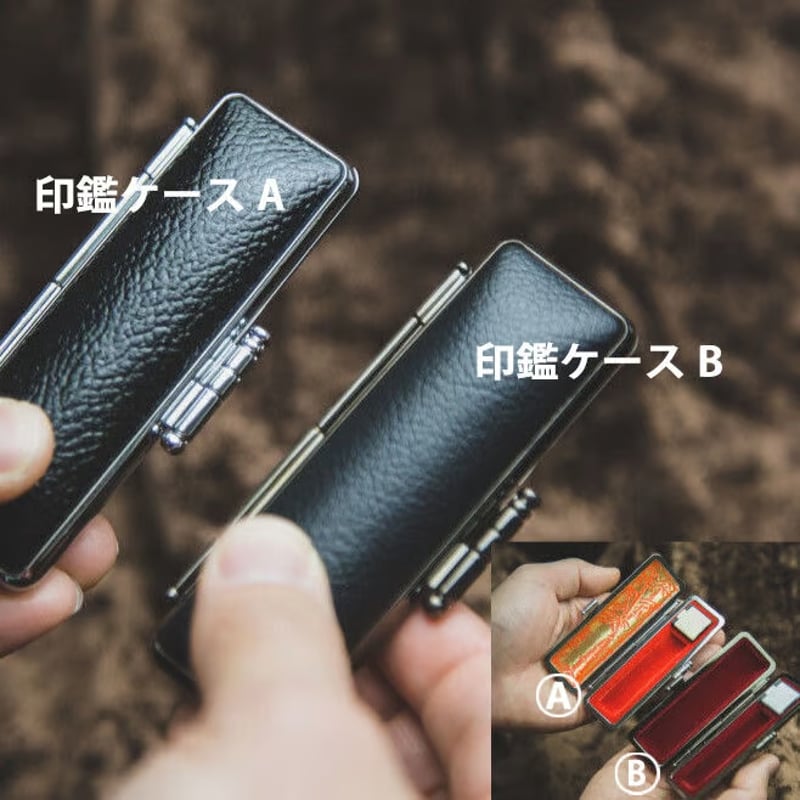 黒水牛 - ナチュラル【銀行印】13.5mm丸 | 鶴見印舗 - 金沢で創業百五