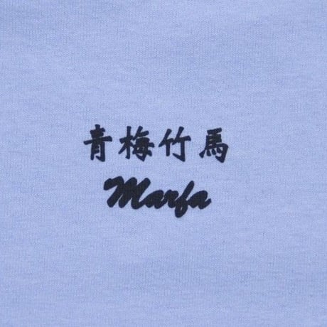 Yang Powder Blue