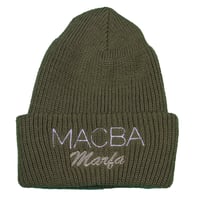 MACBA Knit Cap Coyote Brown